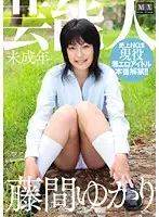 MEX-003 JAV Movie