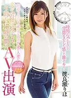 MEYD-360 JAV Movie