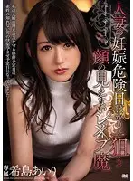 MEYD-390 JAV Movie