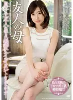 MEYD-443 JAV Movie