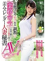 MEYD-534 JAV Movie