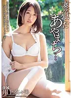 MEYD-543 JAV Movie