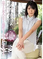 MEYD-592 JAV Movie