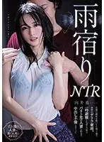 MEYD-663 JAV Movie