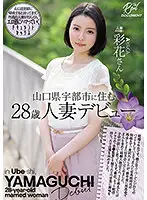 MEYD-728 JAV Movie