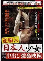 MFSL-001 JAV Movie