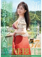 MFYD-106 JAV Movie
