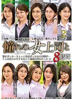 MGHT-335 JAV Movie