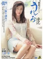 MI-013 JAV Movie