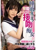 MIAA-199 JAV Movie