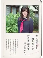 MIAA-218 - I Wanted To Fuck The Young Version Of My Wife, So I Traveled Through Time To Meet Her When She Was Young. Kanon Kanade