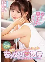 MIAA-235 JAV Movie
