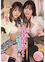 MIAA-452 JAV Movie