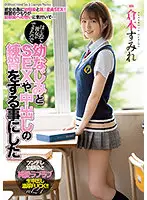 MIAA-536 JAV Movie