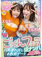 MIAA-764 JAV Movie