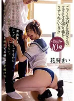 MIAA-964 JAV Movie