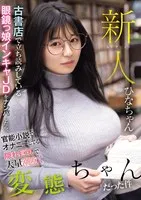 MIAB-249 JAV Movie