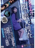 MIAB-416 JAV Movie