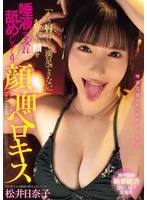 MIAB-507 JAV Movie