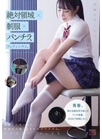 MIAB-537 -  Absolute territory x uniform x panty shot, fetishism. I want to defile beautiful legs.