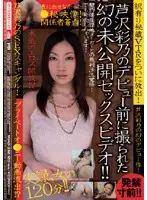 MIAD-332 JAV Movie
