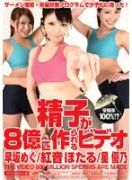 MIAD-355 JAV Movie