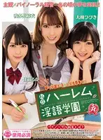 MIAD-889 JAV Movie