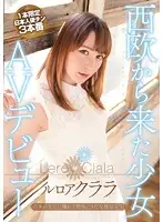 MIAD-910 JAV Movie