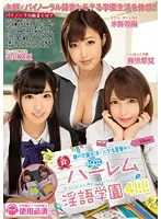 MIAE-142 JAV Movie