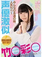 MIAE-301 JAV Movie