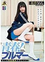 MIBB-006 JAV Movie