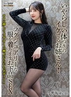 MIBB-059 JAV Movie