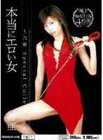 MIBD-022 JAV Movie
