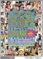 MIBD-089 JAV Movie