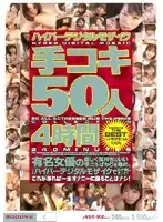 MIBD-101 JAV Movie