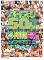 MIBD-123 JAV Movie