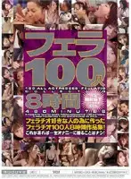 MIBD-130 JAV Movie