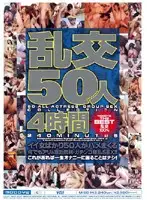MIBD-143 JAV Movie