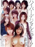 MIBD-185 JAV Movie