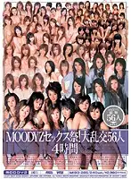 MIBD-285 JAV Movie