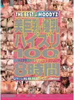 MIBD-306 - 8 Hours of Colossal Titty Fucking With 100 People.