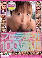 MIBD-334 JAV Movie