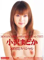 MIBD-355 JAV Movie