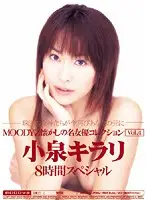 MIBD-396 JAV Movie