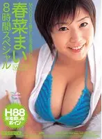 MIBD-518 JAV Movie