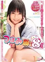 MIBD-522 - Tsubomi Fest 8 Hours