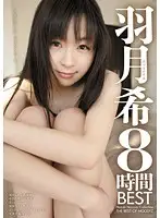 MIBD-700 JAV Movie