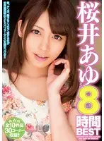 MIBD-872 JAV Movie