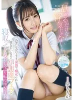 MIDA-012 JAV Movie