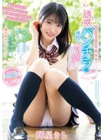 MIDA-062 JAV Movie